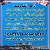 مرکز فروش و نصب NVR & DVR  و سوئیچ شبکه