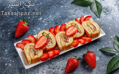 طرز تهیه شیرینی رولت توت فرنگی به روش خانگی
